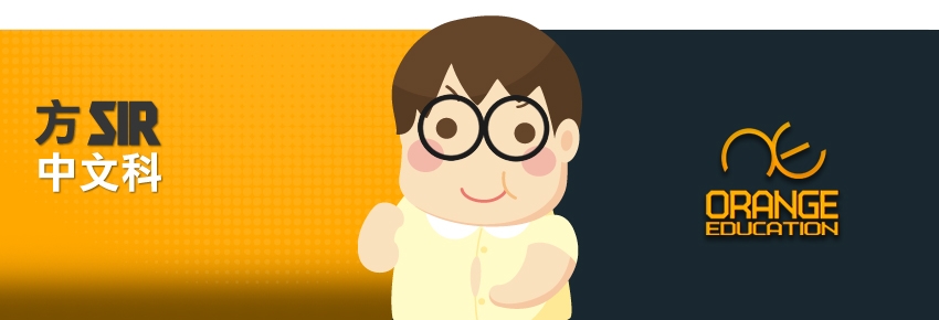 導師簡介